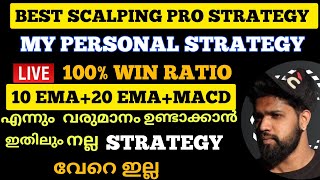 Best scalping Strategy Best Scalping Strategy Malayalam Best Strategy For Scalping Malayalam [upl. by Brace]