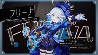 【原神】キャラクター実戦紹介 フリーナ BGM 「旅への誘い Se mettre sur son trenteetun 」30分耐久 [upl. by Aniv508]