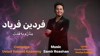 Fardin Faryad  Benazam Ba Qadet quotLivequot Afghan new song 2023 فردين فرياد  بنازم به قدت [upl. by Odlonra]