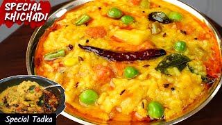 परफेक्ट दाल खिचड़ी कुकर में कैसे बनाये  Dal Khichdi Recipe  Pressure Cooker Khichdi bharatzkitchen [upl. by Scholem269]