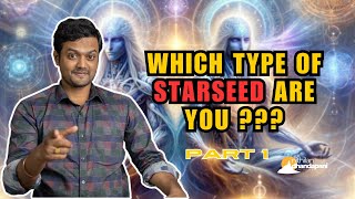 STARSEED  I  நீங்கள் வேற்று கிரகத்தில் இருந்து வந்திருக்கலாம்  Discover Your Cosmic Origins  ND [upl. by Brandais608]