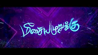 Meesaya Murukku Title Song  WhatsApp Status [upl. by Kalli637]