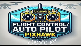 Pixhawk Flight Control amp Autopilot pixhawk  Everything You Need to Know  తెలుగు లో  part1 [upl. by Yelyr]