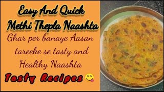 Gujrati Thepla recipe in hindi  Easy and very tasty Methi Thepla  methi ka thepla gujrati style [upl. by Seditsira]