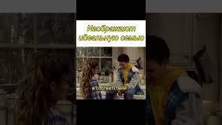 Изображают идеальную семью ч2 short shorts boymeetsworld cory disney matthews shawn topanga [upl. by Htilil]