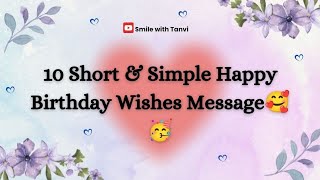 10 short and simple happy birthday wishes message birthday wishes message happybirthday birthday [upl. by Ihsorih445]