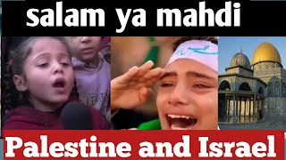 salam ya mahdi  Famous Palestinian Nasheed Palestine sad song [upl. by Enidaj]