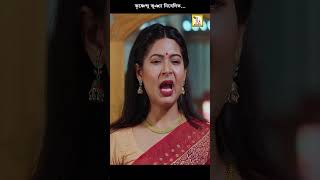 এমন বাজে পুরুষ মানুষ একটাও নাই  BANGLA NATOK 2024 পটের বিবি  POTER BIBI SHORTS  RS Bangla Natok [upl. by Hyland]