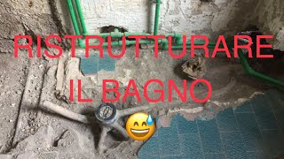 Ristrutturare il bagno da soli fai da te tutorial [upl. by Catlin]