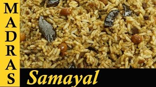 Puliyodharai Recipe in Tamil  Tamarind Rice  Puli Sadam Recipe in Tamil  Variety Rice Recipes [upl. by Sirmons939]