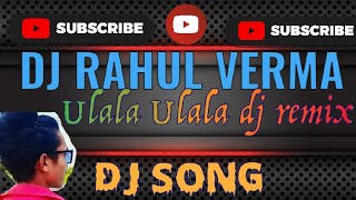 ulala ulala dj rahul mixing hindi song [upl. by Bell41]