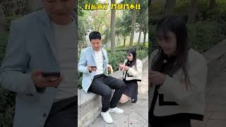 Good luck is coming and it cant be stopped Funny video Nuanyang Xin Xiaoya Nuanyang K99 Lu Xia [upl. by Erbe]