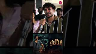 Kalinga Movie Public Review kalinga kalingamovie moviereview shorts [upl. by Htessil]