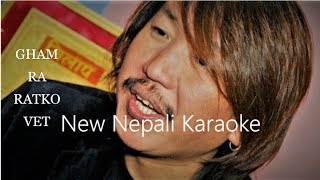 GHAMA RA RATKO VET a new nepali karaoke music track with lyrics by Rai is king Rajesh Payel Rai [upl. by Aguayo]