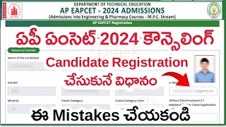 AP Eamcet Eapcet 2024 Counselling Candidate Registration Process  Certificate Upload Online 2024 [upl. by Ettelohcin515]