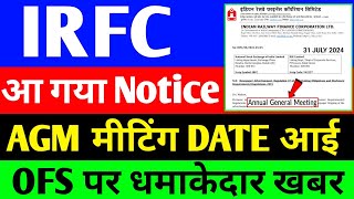 IRFC share latest Update AGM Meeting DATE Notice आया  IRFC share Big News  IRFC share latest News [upl. by Negiam]