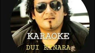 Miraj Lepchas Dui Kinara The Parallel Bond amp An Intricate Tale  Karaoke Version [upl. by Adam]