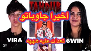 6Win VS vira TAHDIB تهذيـب [upl. by Mosa807]