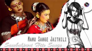 Mamu Sange Jaithili  Sambalpuri Hits Songs [upl. by Ineslta]