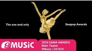 2024 SAMA AWARDS MUSIC WORLD CITIZENSHIP I Main Teaser [upl. by Beekman337]