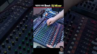 भारत का Best Dj Mixer shorts short shortsfeed djmixer factsinhindi dj amazingfacts [upl. by Dlaner631]