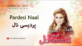 Pardesi Naal  Naseebo Lal  Vol 2 [upl. by Essinger228]