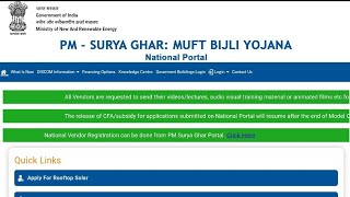 How to edit Solar Subsidy application on PM Suryaghar Portal  edit solar application [upl. by Nami]