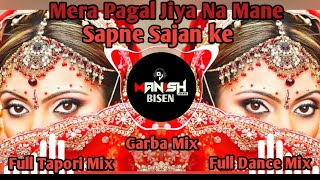 Sapne Sajan Ke Dj Mix  Garba Mix  Wedding Special Dj Song Tapori Mix Dj Manish [upl. by Nae]