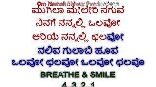 Naliva Gulabi Hoove Karaoke With Lyrics Kannada Auto Raja  Spb Shankar Nag [upl. by Loree603]