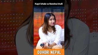 Khuili vs kapri bhale live dohori [upl. by Emelyne]