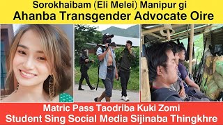 SOROKHAIBAM ELI MELEI MANIPUR GI AHANBA TRANSGENDER ADVOCATE OIRE  👍❤️ [upl. by Marienthal14]