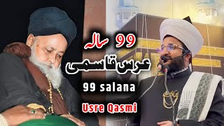 Urse Qasmi marehra sharif Amin miya barkati Mufti Salman Azhari sayyed aminul qadri urseqasmi [upl. by Kaycee]