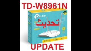 TP LINK TD8961N V4 UPDATE طريقة تحديث روتور [upl. by Raul]