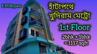 Own an Entire Floor  2 Flats for Sale  1117 Sqft l 3BHK 3T l Khudiram Metro EM Bypass 6290785612 [upl. by Etteuqal]