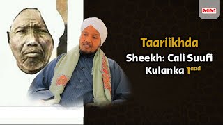 Taariikhda Sheekh Cali Suufi [upl. by Einiffit]