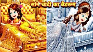 सोने चांदी की जादुई बैडरूम Sone chandi jadui bedroom sone chandi Rich princess pariyon ki kahaniya [upl. by Nnaitsirk]