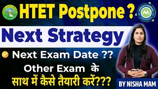 Htet Postpone  Next Date  Next Strategy  How To Prepare Related Exams [upl. by Anaibib956]