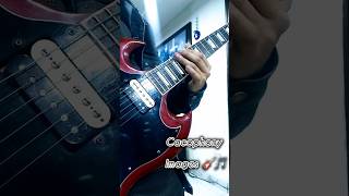 Images Arpeggios Cover  Cacophony guitarsolo jasonbecker martyfriedman cacophony [upl. by Alitta137]