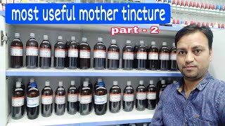 most useful homeopathic mother tincture in my clinic  02 baptisia q berberis vulgaris q brahmi q [upl. by Ynolem]