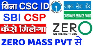 SBI CSP Kaise Khole । How to apply SBI CSP ID online free। SBI CSP center kaise khole [upl. by Ziom]