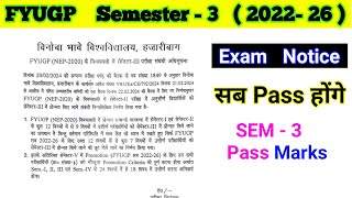 Semester 3 exam notice 2022 26 l Fyugp sem 3 examination vbu l परीक्षा संबंधित सुचना सेमेस्टर 3 [upl. by Ahsinan]