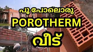 പൂ പോലൊരു POROTHERM വീട്  WIENERBERGER smartbricks home smartconstruction interiordesign [upl. by Airliah673]