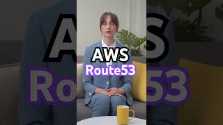 【ネットワーキング】AWS Route 53を1分で理解！ドメイン管理とトラフィックルーティングの基本 cloud awsクラウドプラクティショナー [upl. by Eelyab]