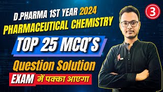 Pharmaceutical Chemistry Top 25 MCQ Part3  DPharma 1st year MCQ  DPharma Important Question [upl. by Aicissej]