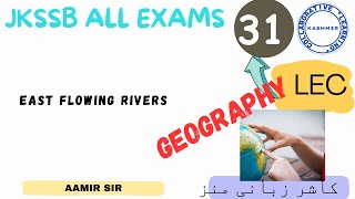 East flowing rivers in one video for jkssb constableforester Geography lecture 31 by Aamir sir [upl. by Saudra]