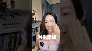 CAUSE AND EFFECT LAW 因果定律！开悟觉醒人生 女性崛起 心灵疗愈 圣贤文化 曾仕强语录 修心修行 责任与担当 财富自由 自我成长 [upl. by Docilu]