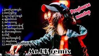 Nonstop Proghouse Myanmar remix songMrKK remix2024 [upl. by Llezniuq]