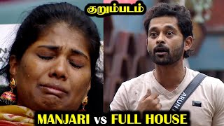 குறும் படம்  மஞ்சரி vs மொத்த வீடு 🔥  BIGG BOSS 8 TAMIL DAY 54  29 Nov 2024  RampJ 20 [upl. by Pega49]