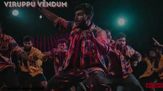 Viruppu vendum TamilSongs TamilMusic TamilHits [upl. by Kcirdled700]