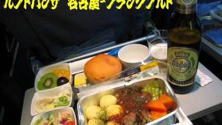 The 機内食っっ！！The in‐flight meals [upl. by Aisereht]